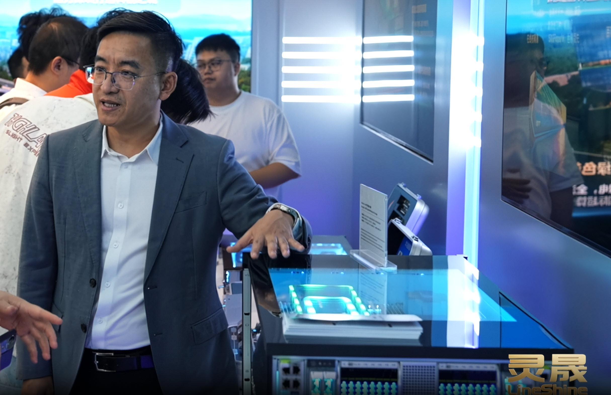 Supercomputer View